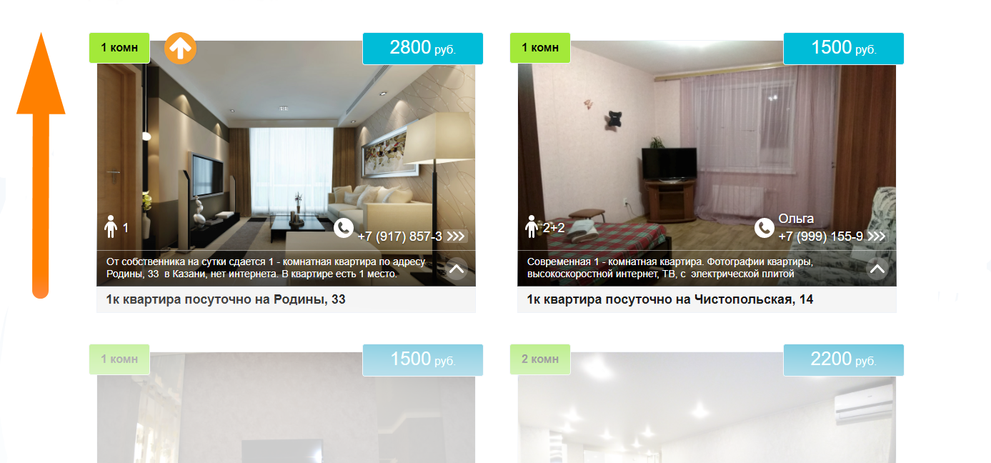 PRO-анкета